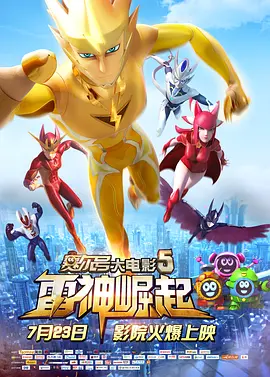 污秽软件